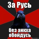 Аватара пользователя
